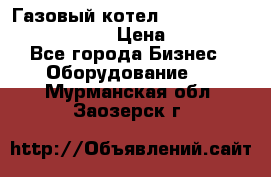 Газовый котел Kiturami World 3000 -25R › Цена ­ 27 000 - Все города Бизнес » Оборудование   . Мурманская обл.,Заозерск г.